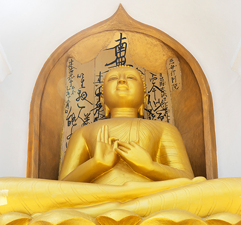 Пагода мира